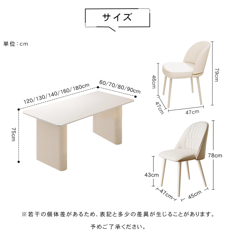 クリーム風セラミック天板ダイニングテーブル 軽ラグジュアリーなモダンシンプル長方形デザイン hxh-5695