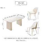 クリーム風セラミック天板ダイニングテーブル 軽ラグジュアリーなモダンシンプル長方形デザイン hxh-5695