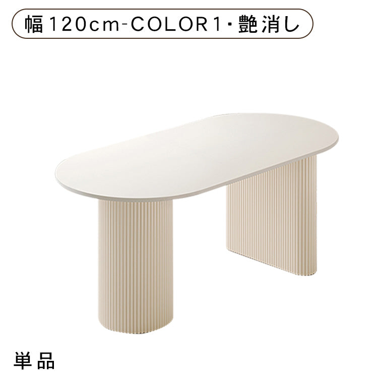 クリーム風ピュアホワイトセラミック天板ダイニングテーブル 軽ラグジュアリーモダン楕円形デザイン hxh-5696