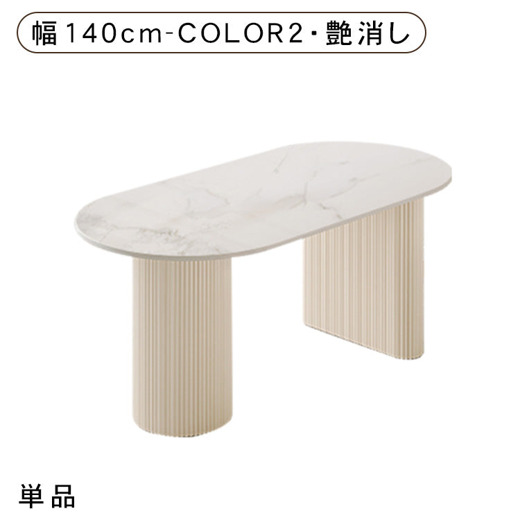 クリーム風ピュアホワイトセラミック天板ダイニングテーブル 軽ラグジュアリーモダン楕円形デザイン hxh-5696