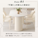 クリーム風ピュアホワイトセラミック天板ダイニングテーブル 軽ラグジュアリーモダン楕円形デザイン hxh-5696
