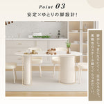 クリーム風ピュアホワイトセラミック天板ダイニングテーブル 軽ラグジュアリーモダン楕円形デザイン hxh-5696