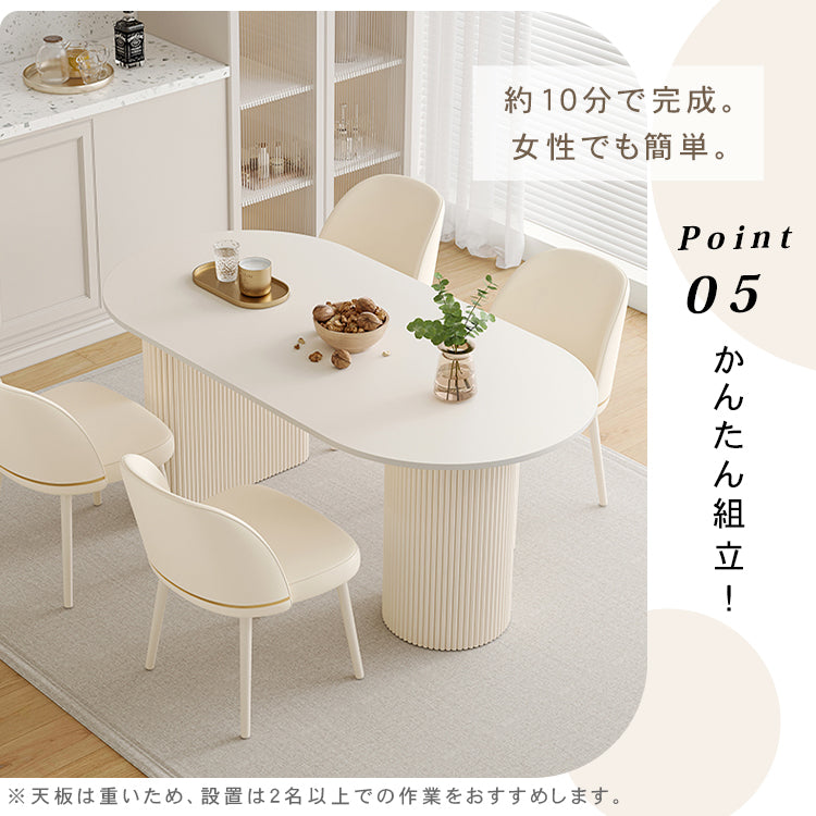 クリーム風ピュアホワイトセラミック天板ダイニングテーブル 軽ラグジュアリーモダン楕円形デザイン hxh-5696