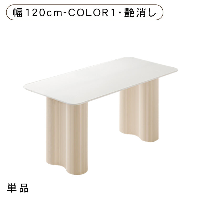 フレンチスタイルセラミック天板ダイニングテーブルセット クリーム風ホワイト長方形 軽ラグジュアリーモダンデザインhxh-5697