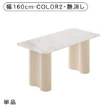 フレンチスタイルセラミック天板ダイニングテーブルセット クリーム風ホワイト長方形 軽ラグジュアリーモダンデザインhxh-5697