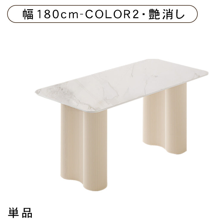 フレンチスタイルセラミック天板ダイニングテーブルセット クリーム風ホワイト長方形 軽ラグジュアリーモダンデザインhxh-5697