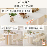 フレンチスタイルセラミック天板ダイニングテーブルセット クリーム風ホワイト長方形 軽ラグジュアリーモダンデザインhxh-5697