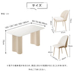 フレンチスタイルセラミック天板ダイニングテーブルセット クリーム風ホワイト長方形 軽ラグジュアリーモダンデザインhxh-5697