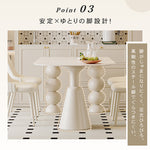 クリーム風セラミック天板楕円形ダイニングテーブル アイランド一体型モダンシンプルデザイン hxh-5698