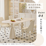 クリーム風セラミック天板楕円形ダイニングテーブル アイランド一体型モダンシンプルデザイン hxh-5698