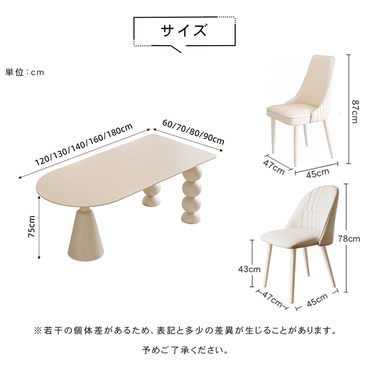 クリーム風セラミック天板楕円形ダイニングテーブル アイランド一体型モダンシンプルデザイン hxh-5698