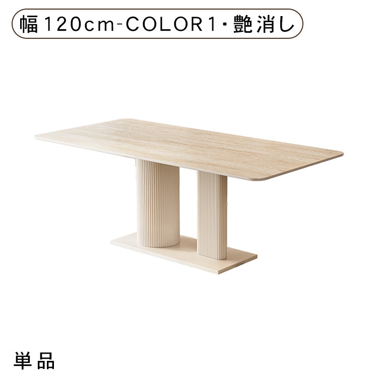 クリーム風トラバーチン岩板ダイニングテーブル ホワイト長方形 軽ラグジュアリーモダンデザインセットhxh-5699