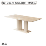 クリーム風トラバーチン岩板ダイニングテーブル ホワイト長方形 軽ラグジュアリーモダンデザインセットhxh-5699