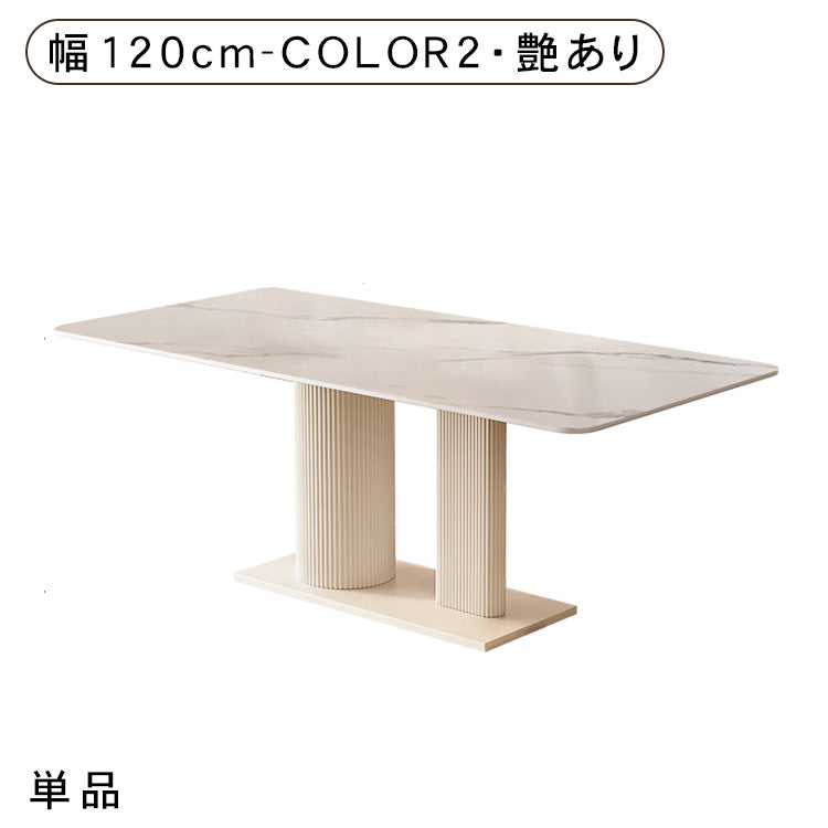 クリーム風トラバーチン岩板ダイニングテーブル ホワイト長方形 軽ラグジュアリーモダンデザインセットhxh-5699