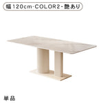 クリーム風トラバーチン岩板ダイニングテーブル ホワイト長方形 軽ラグジュアリーモダンデザインセットhxh-5699