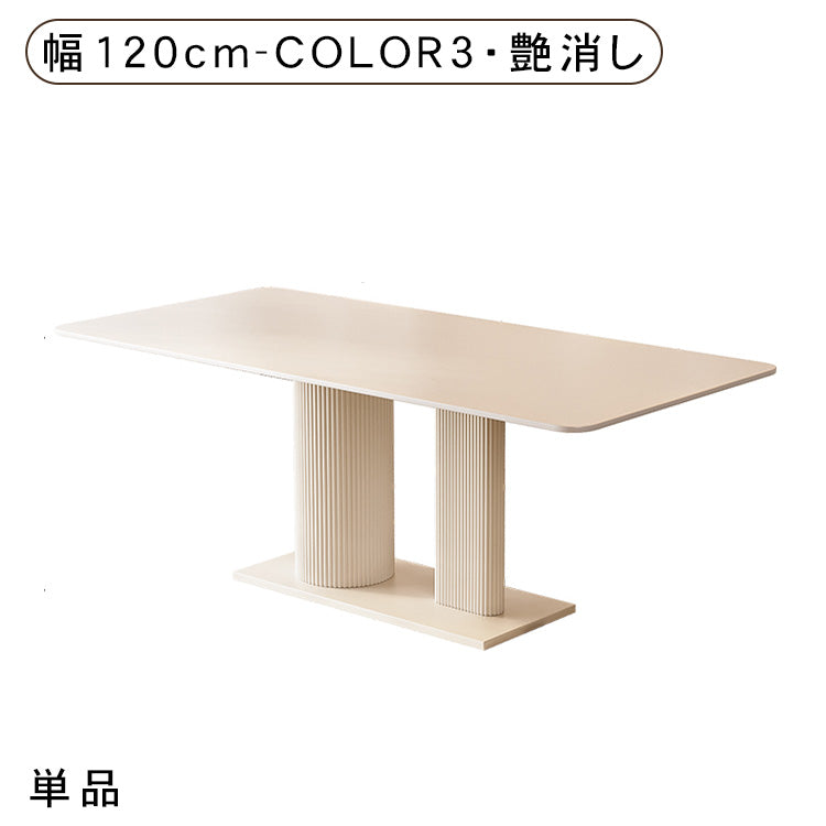 クリーム風トラバーチン岩板ダイニングテーブル ホワイト長方形 軽ラグジュアリーモダンデザインセットhxh-5699