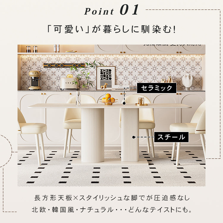 クリーム風トラバーチン岩板ダイニングテーブル ホワイト長方形 軽ラグジュアリーモダンデザインセットhxh-5699