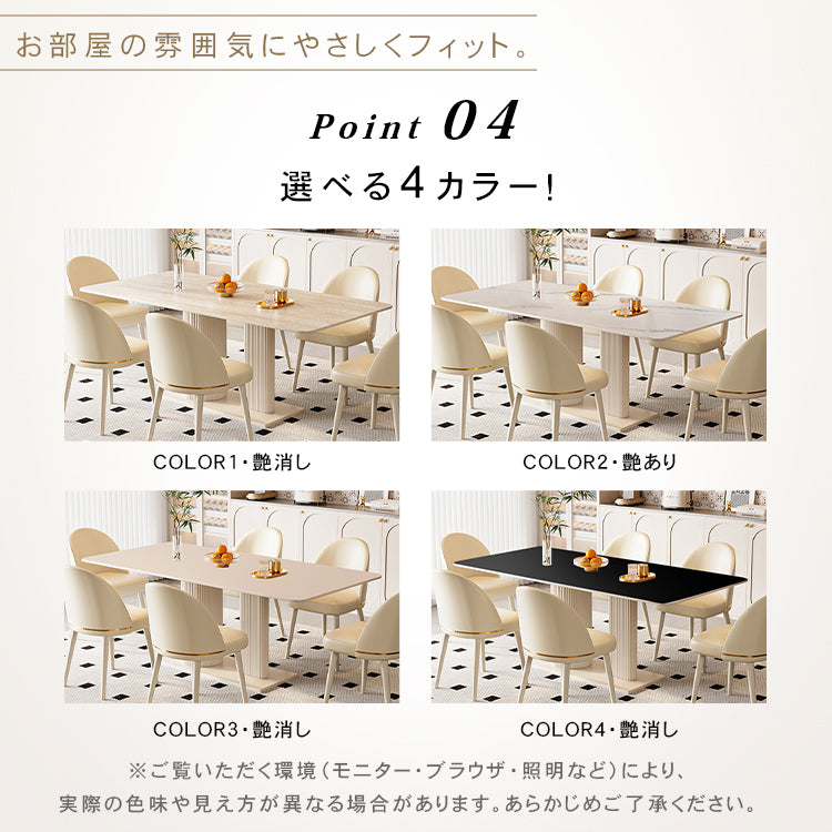 クリーム風トラバーチン岩板ダイニングテーブル ホワイト長方形 軽ラグジュアリーモダンデザインセットhxh-5699