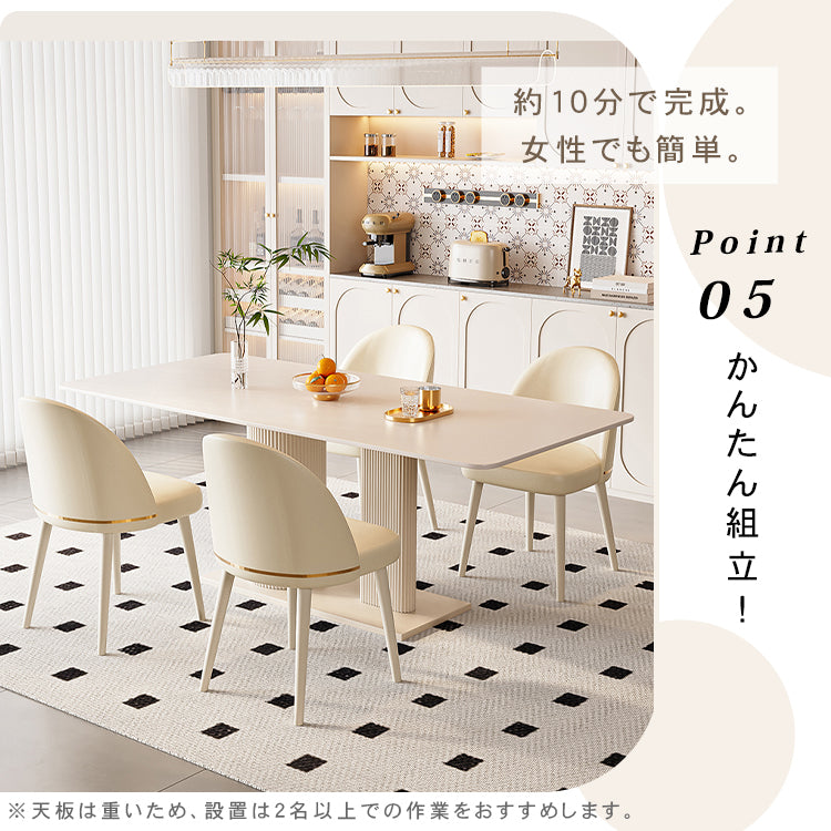 クリーム風トラバーチン岩板ダイニングテーブル ホワイト長方形 軽ラグジュアリーモダンデザインセットhxh-5699