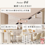 クリーム風トラバーチン岩板ダイニングテーブル ホワイト長方形 軽ラグジュアリーモダンデザインセットhxh-5699