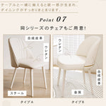 クリーム風トラバーチン岩板ダイニングテーブル ホワイト長方形 軽ラグジュアリーモダンデザインセットhxh-5699