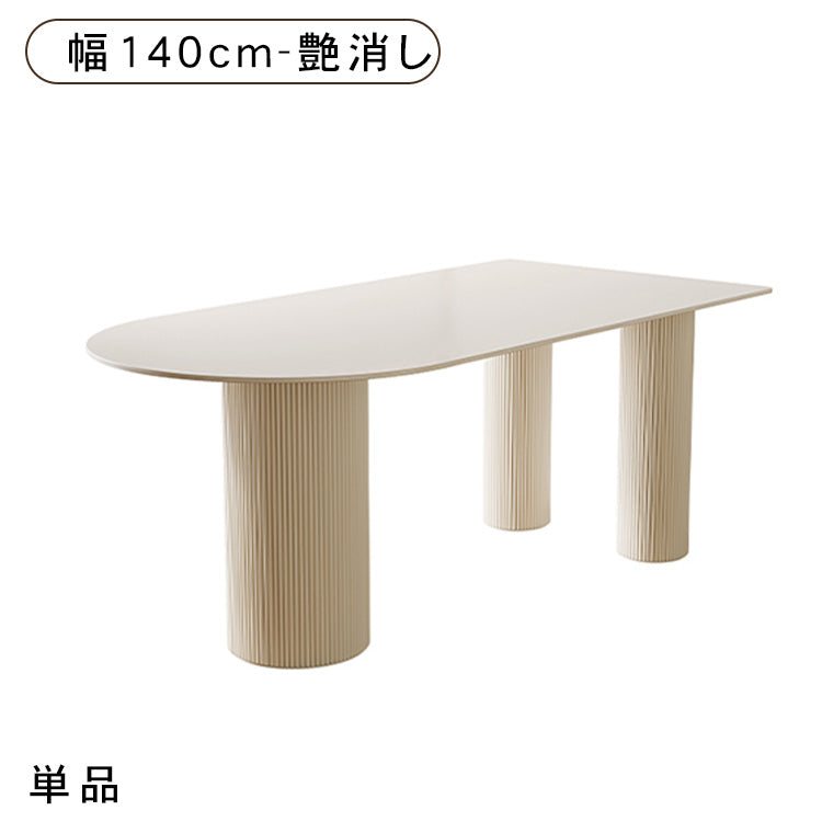 セラミック天板アイランド一体型ダイニングテーブル クリーム風モダンシンプル軽ラグジュアリーデザインhxh-5700