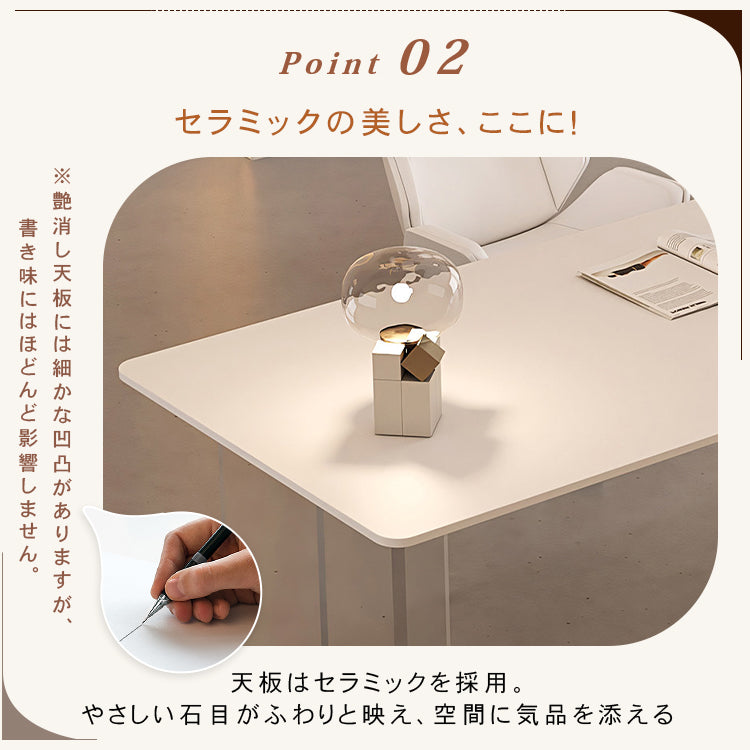 クリームカラー セラミック天板 テーブル|ダイニングテーブル・ワークデスク・商談テーブル 多用途デザイン hxh-7324