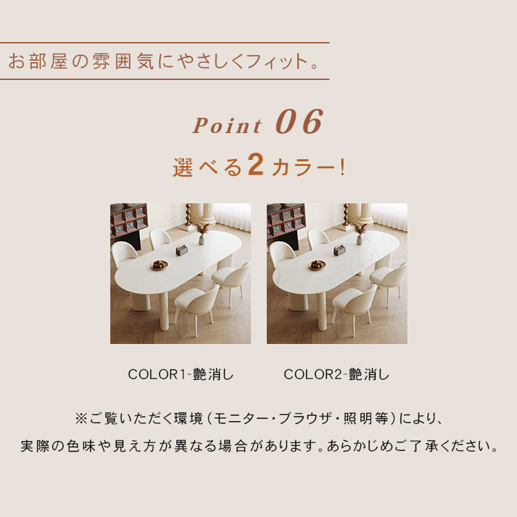 セラミック天板 楕円形ダイニングセット|クリームカラー モダンラグジュアリー テーブル&チェアセット hxh-7325