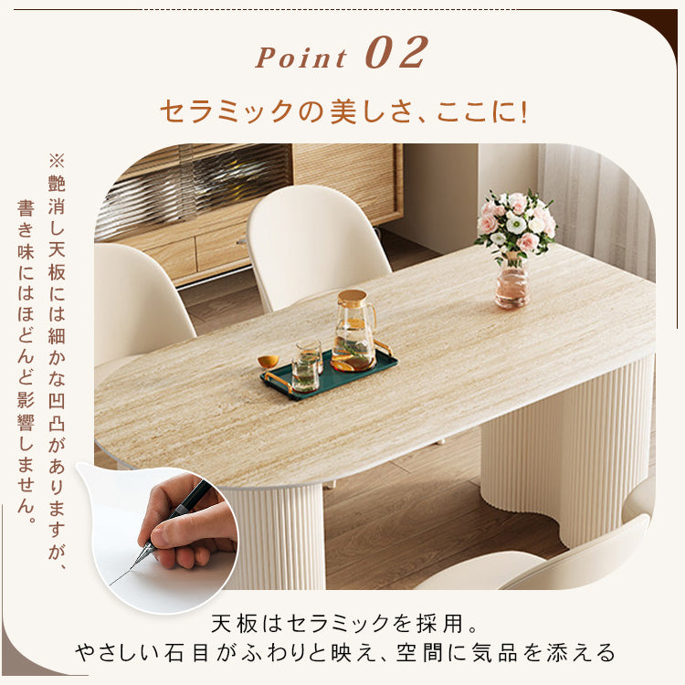 セラミック天板 楕円形ダイニングテーブルセット|クリームカラー チェア付き 北欧モダン hxh-7326