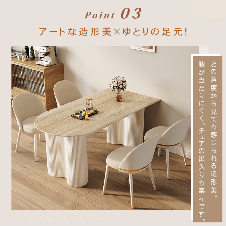 セラミック天板 楕円形ダイニングテーブルセット|クリームカラー チェア付き 北欧モダン hxh-7326