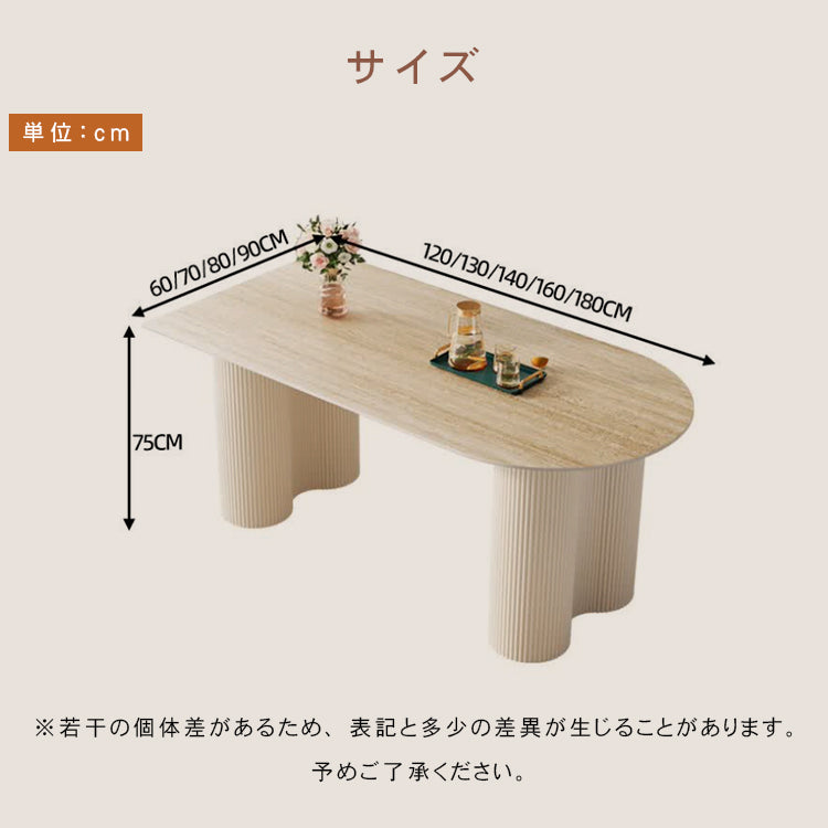 セラミック天板 楕円形ダイニングテーブルセット|クリームカラー チェア付き 北欧モダン hxh-7326
