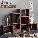 自由組み合わせ可能な木製扉付きフロア収納キャビネット 多段式で壁際やコーナーに最適 hxhcy-5437