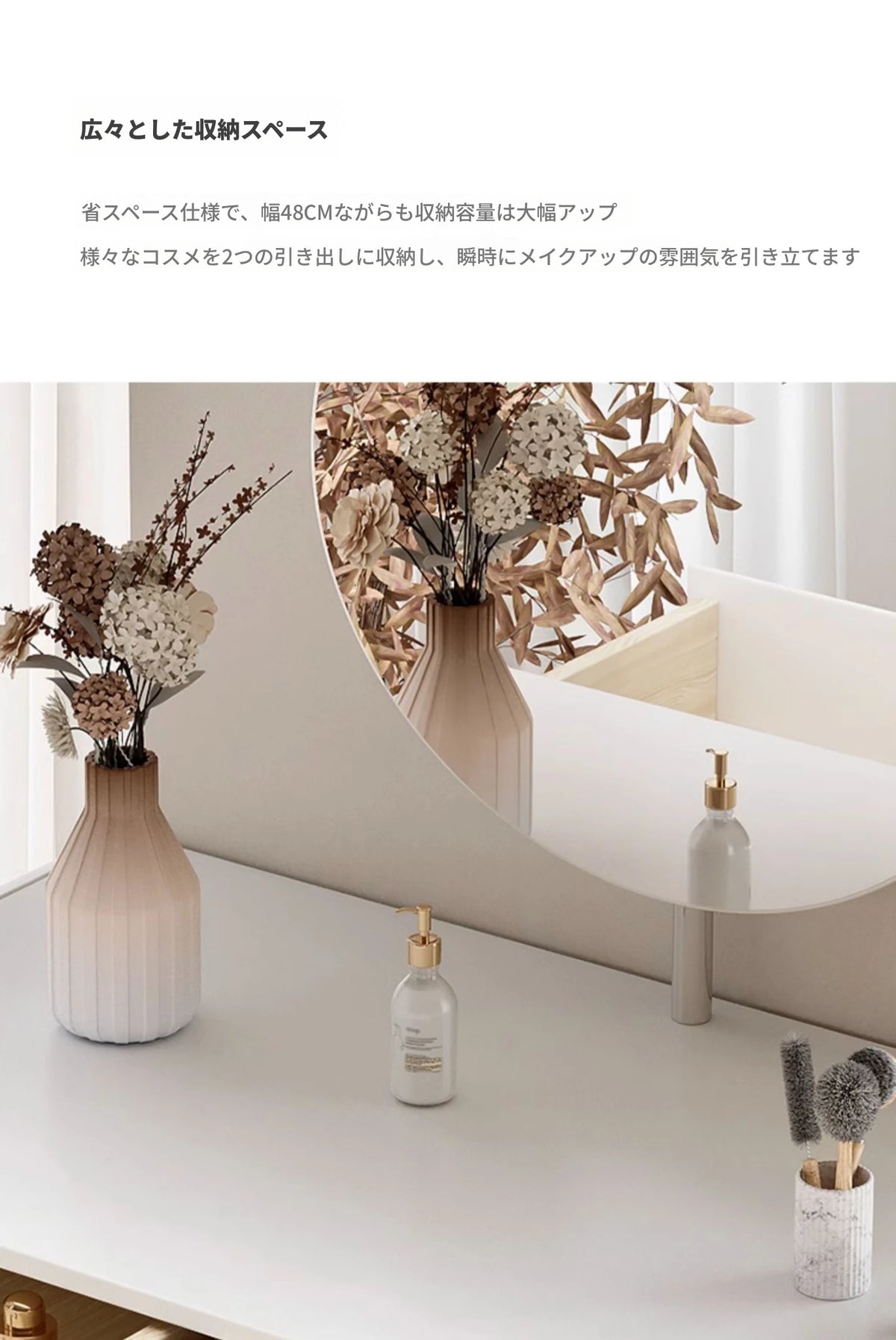 モダンデザインのコスメティックテーブル|多層板・MDF・ステンレス使用|美しい鏡付きドレッサーセット hxy-5159