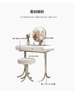 モダンデザインのコスメティックテーブル|多層板・MDF・ステンレス使用|美しい鏡付きドレッサーセット hxy-5159