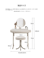 モダンデザインのコスメティックテーブル|多層板・MDF・ステンレス使用|美しい鏡付きドレッサーセット hxy-5159