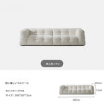 モダンシープボアソファー | ダウン・パイン・オーク素材 | スタイリッシュなリビング空間を演出する最高の座り心地 hxy-5160