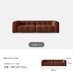 モダンシープボアソファー | ダウン・パイン・オーク素材 | スタイリッシュなリビング空間を演出する最高の座り心地 hxy-5160