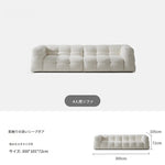 モダンシープボアソファー | ダウン・パイン・オーク素材 | スタイリッシュなリビング空間を演出する最高の座り心地 hxy-5160