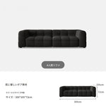 モダンシープボアソファー | ダウン・パイン・オーク素材 | スタイリッシュなリビング空間を演出する最高の座り心地 hxy-5160