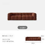 モダンシープボアソファー | ダウン・パイン・オーク素材 | スタイリッシュなリビング空間を演出する最高の座り心地 hxy-5160