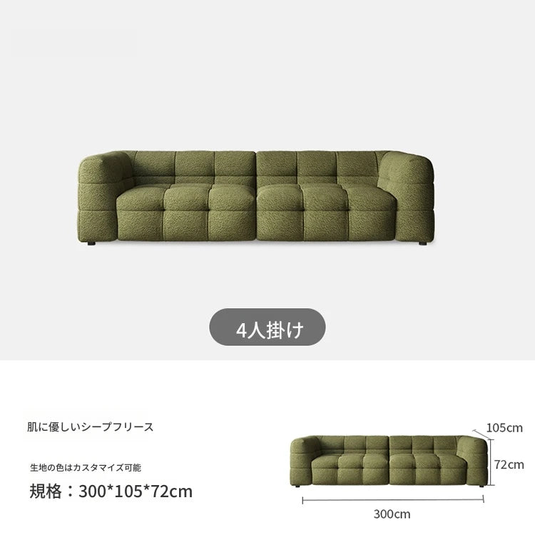 モダンシープボアソファー | ダウン・パイン・オーク素材 | スタイリッシュなリビング空間を演出する最高の座り心地 hxy-5160