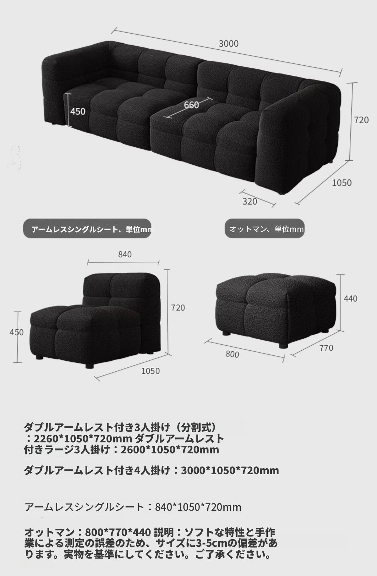 モダンシープボアソファー | ダウン・パイン・オーク素材 | スタイリッシュなリビング空間を演出する最高の座り心地 hxy-5160