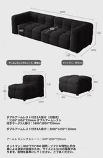 モダンシープボアソファー | ダウン・パイン・オーク素材 | スタイリッシュなリビング空間を演出する最高の座り心地 hxy-5160