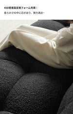 モダンシープボアソファー | ダウン・パイン・オーク素材 | スタイリッシュなリビング空間を演出する最高の座り心地 hxy-5160