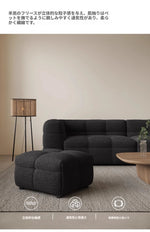 モダンシープボアソファー | ダウン・パイン・オーク素材 | スタイリッシュなリビング空間を演出する最高の座り心地 hxy-5160