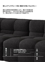 モダンシープボアソファー | ダウン・パイン・オーク素材 | スタイリッシュなリビング空間を演出する最高の座り心地 hxy-5160