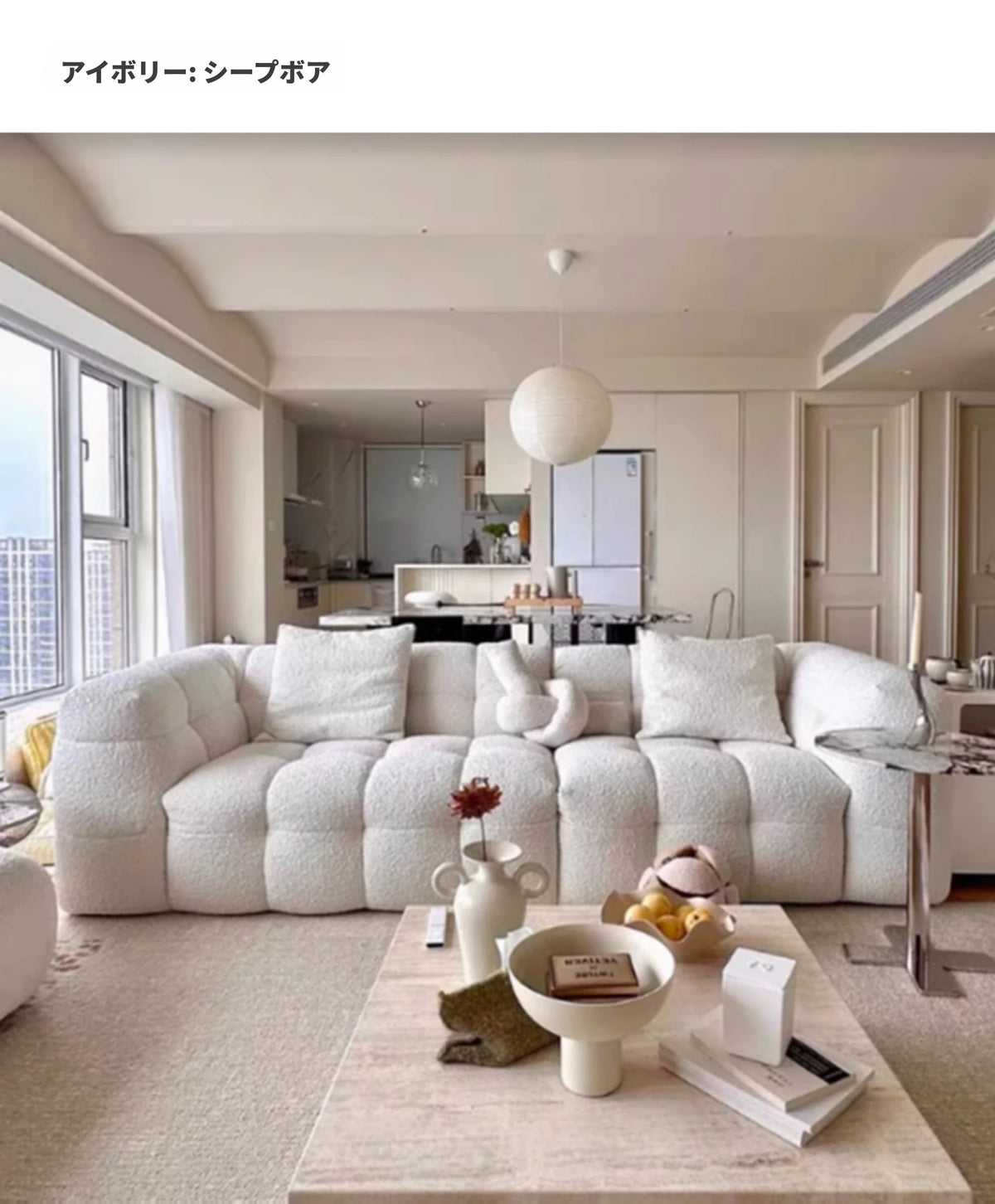 モダンシープボアソファー | ダウン・パイン・オーク素材 | スタイリッシュなリビング空間を演出する最高の座り心地 hxy-5160