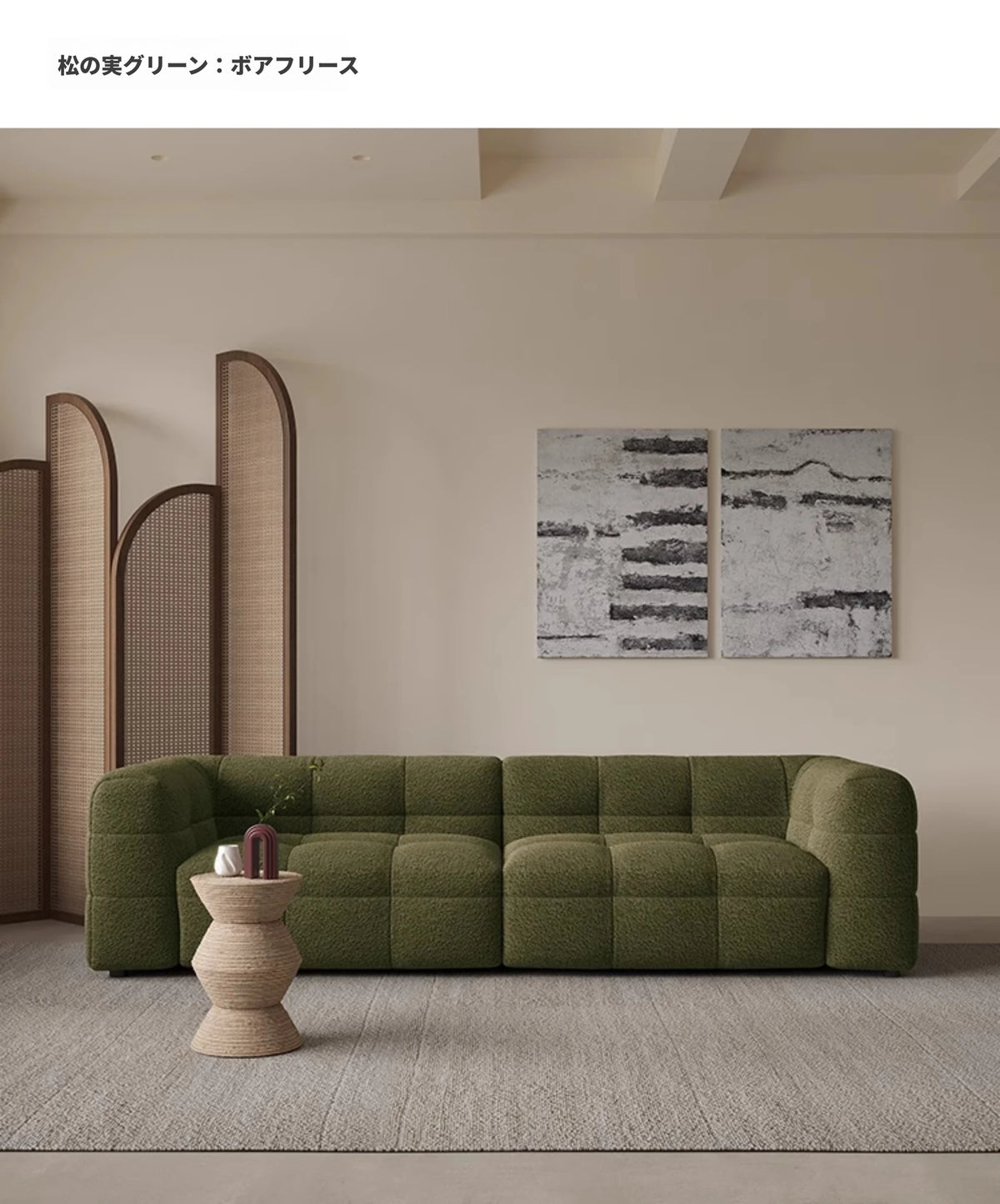 モダンシープボアソファー | ダウン・パイン・オーク素材 | スタイリッシュなリビング空間を演出する最高の座り心地 hxy-5160