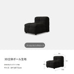 パインオーク製のブラックソファー|スタイリッシュなデザインでリビングを格上げ! hxy-5164