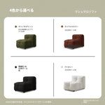 パインオーク製のブラックソファー|スタイリッシュなデザインでリビングを格上げ! hxy-5164